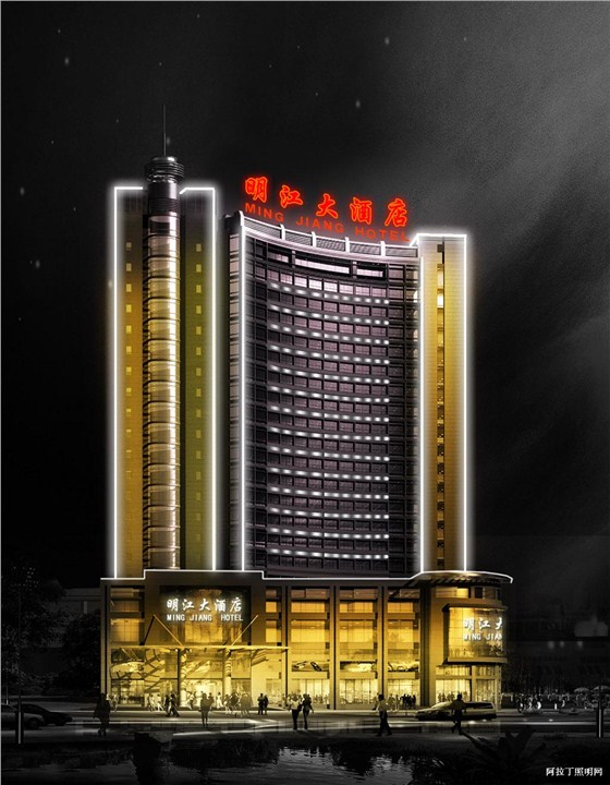 陜西明江國(guó)際大酒店