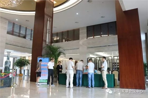 祝賀濱湖會議中心接待“省第七屆特奧會暨殘疾人田徑賽”任務圓滿完成