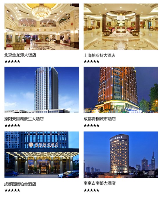 邦威客控系統(tǒng)——400余家高檔酒店應(yīng)用驗(yàn)證 邦威客控系統(tǒng)——400余家高檔酒店應(yīng)用驗(yàn)證