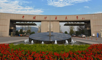 中國(guó)礦業(yè)大學(xué)