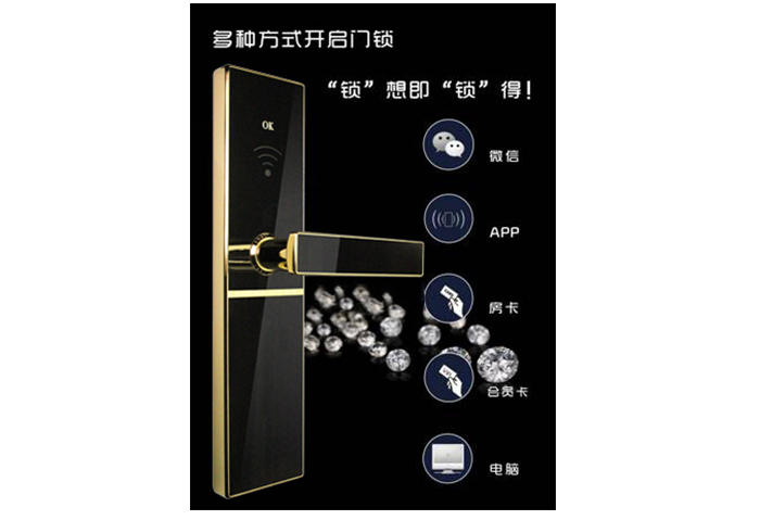 BW883遠(yuǎn)距離無線鎖系統(tǒng)——無需到前臺辦理登記結(jié)賬等手續(xù)，省時快捷； 微信、APP、房卡、會員卡、電腦遠(yuǎn)程等多種開鎖方式，“鎖”想即“鎖”得； 門未關(guān)上、鎖未關(guān)好、非法入侵均有報(bào)警信息，安全升級，高枕無憂。