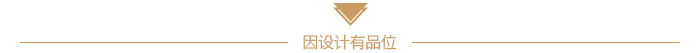 一卡多用——一張感應(yīng)卡就能實(shí)現(xiàn)開啟電梯、門鎖、通道門、保險箱等， 還能實(shí)現(xiàn)房間取電、消費(fèi)、停車場管理等功能。 ◎BW883遠(yuǎn)距離無線鎖系統(tǒng)在局域網(wǎng)和廣域網(wǎng)環(huán)境下均適用。