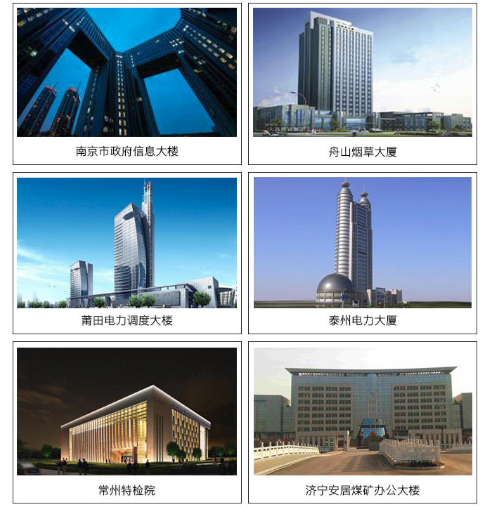 BW483辦公遠(yuǎn)距離無線鎖系統(tǒng)——多家用戶應(yīng)用驗證：莆田電力調(diào)度大樓，泰州電力大廈，常州特檢院，濟(jì)寧安居煤礦辦公大樓