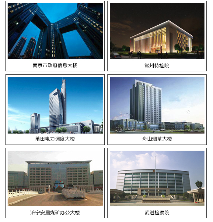 BW423辦公有線聯(lián)網(wǎng)門鎖系統(tǒng)——多家用戶應用驗證：南京市政府信息大樓，常州特檢院，莆田電力調度大樓，舟山煙草大樓等