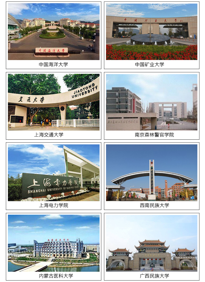 學(xué)生公寓不間斷聯(lián)網(wǎng)門鎖系統(tǒng)——高校案例 學(xué)生公寓不間斷聯(lián)網(wǎng)門鎖系統(tǒng)——高校案例