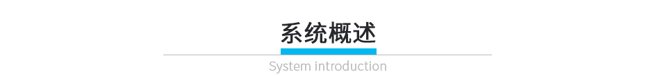 酒店身份證無(wú)線(xiàn)鎖_04