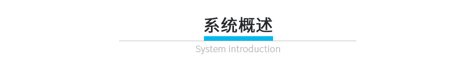 學生公寓不間斷聯網門鎖_04
