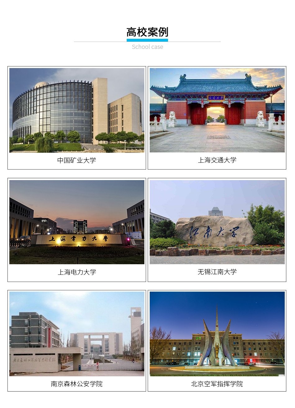 學生公寓不間斷聯網門鎖_13