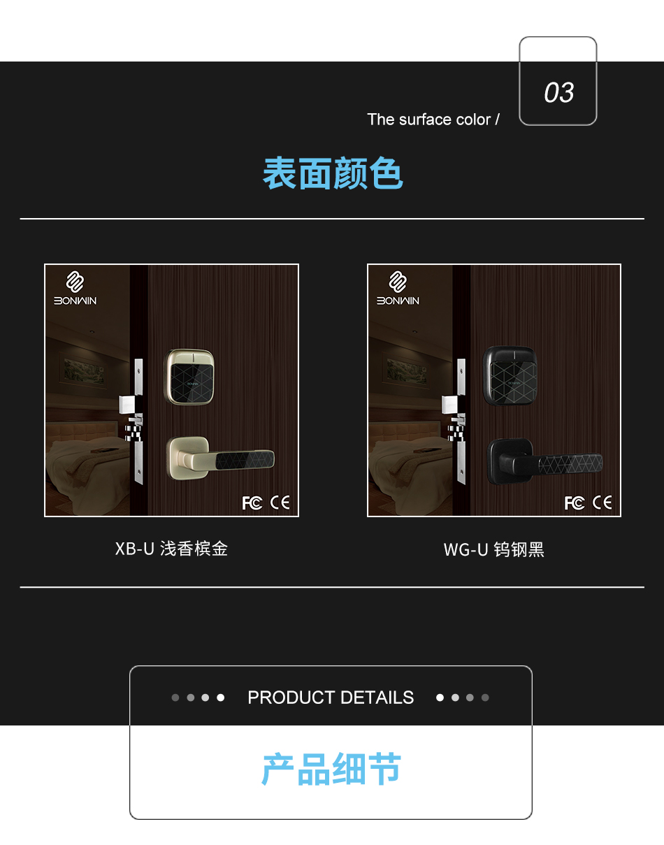 U款式詳情頁(yè)_04