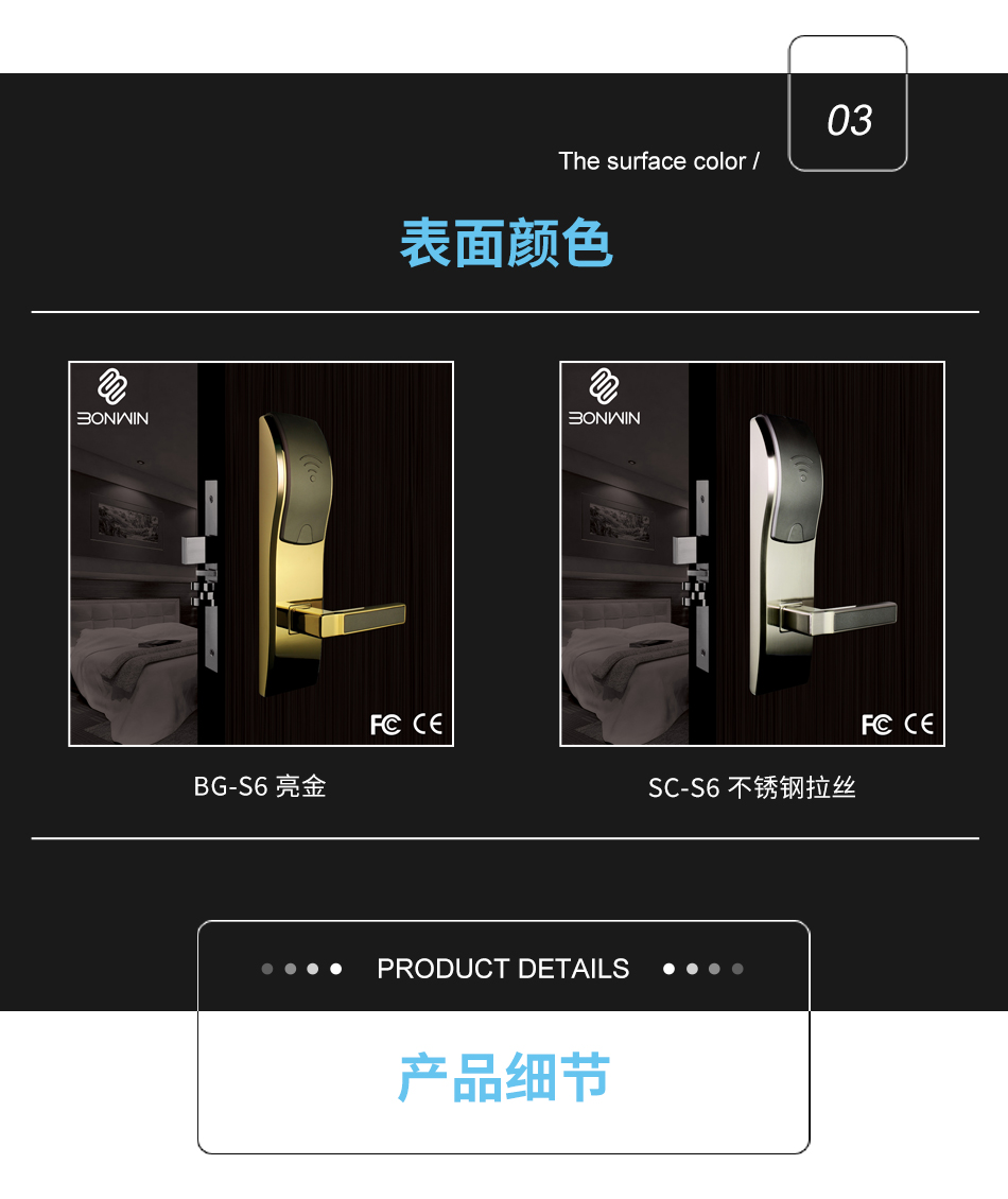 S6款式詳情頁(yè)_04
