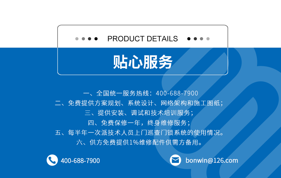 S6款式詳情頁(yè)_06