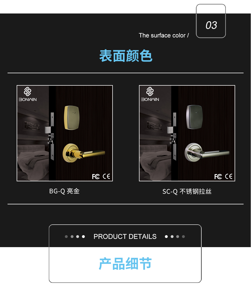 Q款式詳情頁_04