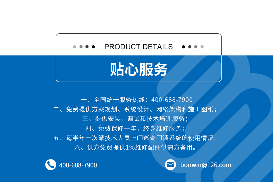 Q款式詳情頁_06