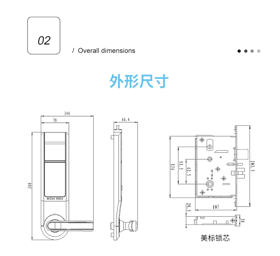 E6款式詳情頁_03
