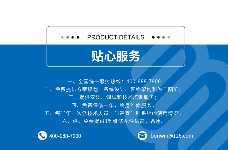 E6款式詳情頁_06