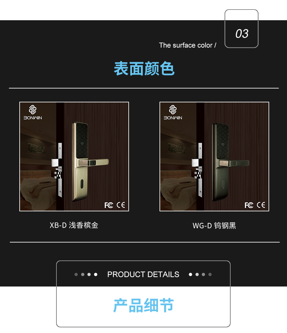 D款式詳情頁(yè)_04